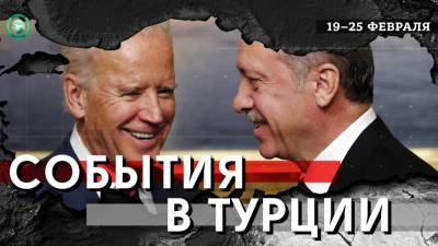 Эрдоган стремится наладить связи с администрацией Байдена - riafan.ru - Турция - Анкара