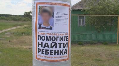 Воронежского подростка оставили в СИЗО за домогательства и убийство 9-летней девочки - vestivrn.ru - Воронеж - Воронежская обл.