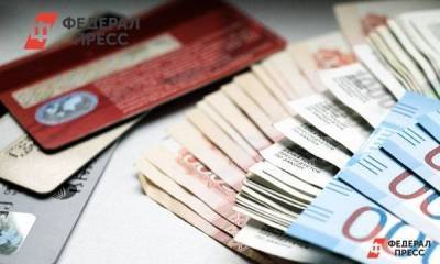 Вклады зауральцев в банках превысили 67 миллиардов рублей - smartmoney.one - Курганская обл.
