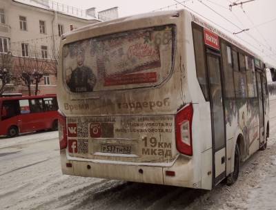 В Рязани водитель маршрутки пытался прищемить дверью маленького ребёнка - 7info.ru - Рязань