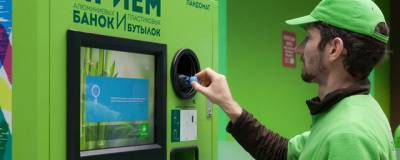 Андрей Воробьев - В Подмосковье установят фандоматы для сдачи мусора в обмен на деньги - runews24.ru - Московская обл.