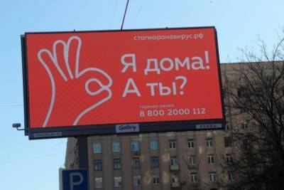 Режим повышенной готовности из-за COVID-19 продлен в Кузбассе - interfax-russia.ru