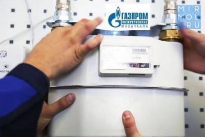 Мораторий на отключение неплательщиков за газ привел к росту новых долгов в Дагестане - mirmol.ru - Махачкала - респ. Дагестан