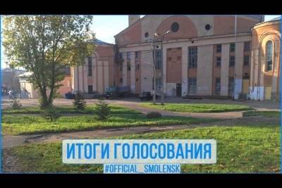Жители Смоленска проголосовали за территории для благоустройства - mk-smolensk.ru - Смоленск