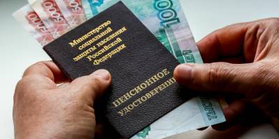 Большинство россиян хотят получать пенсию от своего работодателя - ruposters.ru