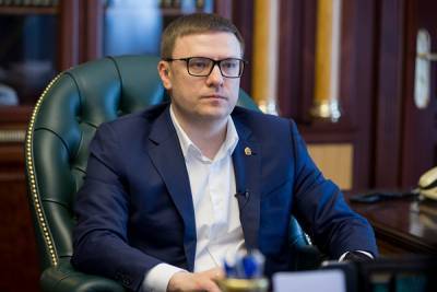 Алексей Текслер - Аркадий Дворкович - Губернатор Челябинской области завел аккаунт в Clubhouse - znak.com - Челябинская обл.
