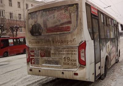 Рязанский маршрутчик попытался зажать дверью маленького ребенка несколько раз - ya62.ru - Рязань