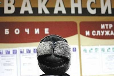 Минтруд Забайкалья озвучил пособия по безработице на 2021 год - от 1,8 до 15,7 тыс. р. - chita.ru