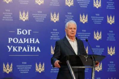 Леонид Кравчук - Кравчук: «Главный враг Украины - это Путин» - topwar.ru - Донецкая обл.