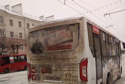 В Рязани водитель маршрутки №68 едва не покалечил упавшего в дверях ребенка - rzn.mk.ru - Рязань