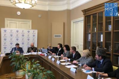 Ансамбль «Лезгинка» принял участие в совещании Росконцерта о проблемах выхода из кризиса, связанного с коронавирусом - mirmol.ru - респ. Дагестан