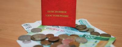 Эксперт рассказал, как накопить пенсию в сто тысяч рублей - runews24.ru
