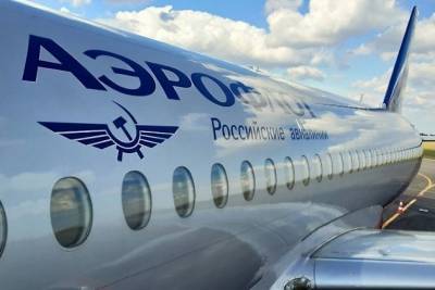 Билеты без гарантии условий перелёта предложил ввести в России «Аэрофлот» - chita.ru