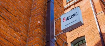 Тигран Худавердян - Яндекс создает две бизнес-группы - smartmoney.one - Кинопоиск