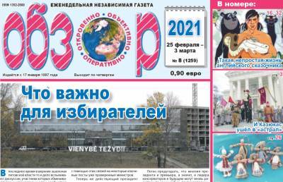 Читайте в свежем номере «Обзора»! - obzor.lt - Литва