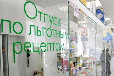 В Смоленской области возбудили уголовное дело из-за халатности при обеспечении льготников лекарствами - rabochy-put.ru - Смоленская обл.