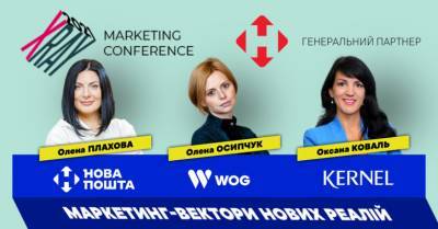 Новые тренды креативной индустрии на X-Ray Marketing Conference 2021 - bykvu.com