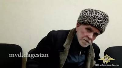 В Дагестане старик стал закладчиком, чтобы из этой профессии ушла его дочка - piter.tv - Махачкала - респ. Дагестан