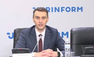 Виктор Ляшко - Красную зону готовят к расширению в Украине, в МОЗ сделали предупреждение: какой регион первый на очереди - politeka.net - Черновицкая обл. - Черновцы
