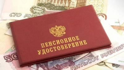 Финансист Кикевич дал советы по накоплению достойной пенсии - smartmoney.one