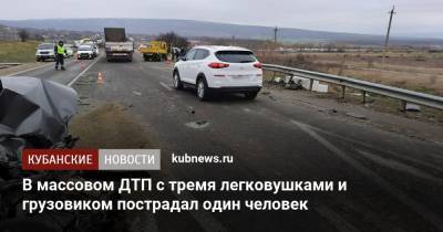 В массовом ДТП с тремя легковушками и грузовиком пострадал один человек - kubnews.ru - Краснодарский край - Новороссийск - Керчь
