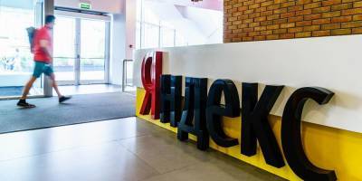 Тигран Худавердян - "Яндекс" разделится на две бизнес-группы - ruposters.ru
