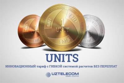 UZTELECOM запустил новую линейку тарифов UNITS - gazeta.uz - Узбекистан