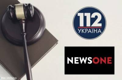 Тарас Козак - Санкции против каналов Козака: в Верховный суд поступил еще один иск - from-ua.com - Украина