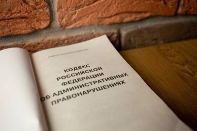 Во Владивостоке оштрафовали участника митинга, которому полицейский выстрелил в ногу - znak.com - Владивосток