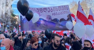 Хатия Деканоидзе - У здания парламента Грузии началась акция протеста оппозиции - sputnik-georgia.ru - Грузия - Тбилиси