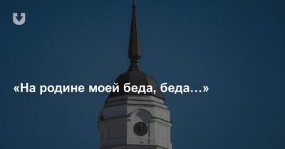 Могилев лишился двух уникальных имиджевых проектов — башенных часов и горниста (и все из-за политики). Что дальше? - news.tut.by