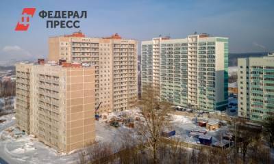 Квартиры для больших счастливых семей строят в жилом комплексе «Мята» - fedpress.ru - Пермь