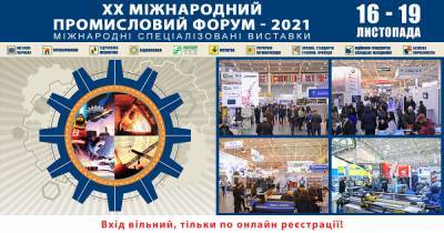 АНОНС: XX Международный промышленный форум – 2021 - gmk.center - Украина - Киев