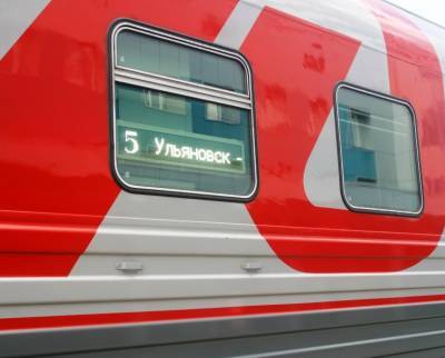 Поезд Москва - Ульяновск вошел в топ-20 лучших поездов 2020 года - ulpravda.ru - Москва - Ульяновск - Ростов-На-Дону - Новороссийск