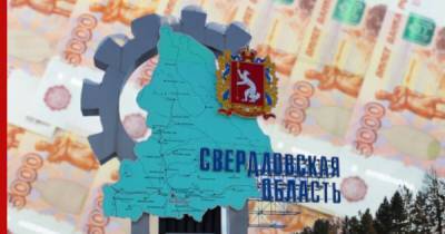 ФНС подсчитала миллионеров и миллиардеров в Свердловской области - profile.ru - Россия - Свердловская обл.