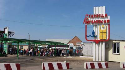Ежедневно КПВВ «Станица Луганская» пересекает полторы тысячи человек - ГПСУ - lenta.ua