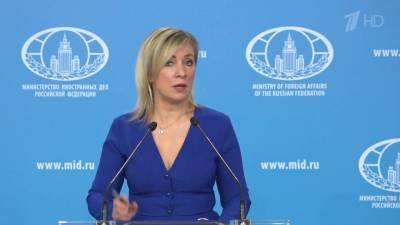 Мария Захарова - Москва ждет от Лондона реакции на крупную утечку дипломатических документов - 1tv.ru - Москва - Лондон