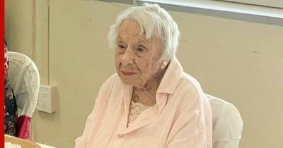 105-летняя американка рассказала секрет выздоровления от COVID-19 - profile.ru - шт.Нью-Джерси
