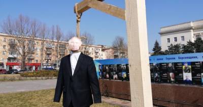 Владимир Путин - В Херсоне повесили "Путина": чучело набили агитками Шария (ФОТО) - dsnews.ua - Крым - Херсон - Русь