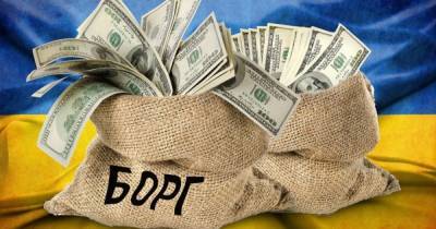Минфин рассказал, сколько миллиардов долга набрала "зеленая власть" за 2020 год - dsnews.ua