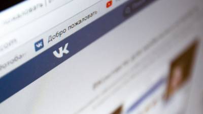 Нейросеть защитит пользователей VK от угроз в комментариях - 5-tv.ru
