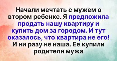 Стала намекать мужу, что пора рожать второго ребенка, но узнала неприятное о нашей квартире - skuke.net