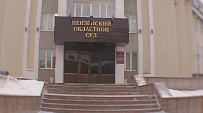 Александр Смирнов - Постановление об аресте депутата Пензенской гордумы осталось в силе - penzainform.ru - Пенза