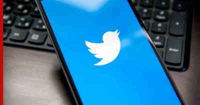 Twitter создаст платную подписку для эксклюзивного контента - profile.ru - Twitter