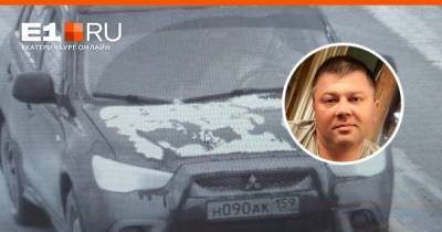Валерий Горелых - Пермского предпринимателя, который пропал в Екатеринбурге при странных обстоятельствах, нашли - e1.ru - Екатеринбург - Пермь - Волгоград