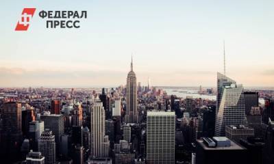 Мира Городов - Мэром Нью-Йорка собирается стать россиянин - fedpress.ru - Москва - Нью-Йорк - Томск