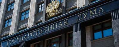 Сергей Миронов - В Госдуме предложили ввести плоскую шкалу взносов в Пенсионный фонд - runews24.ru