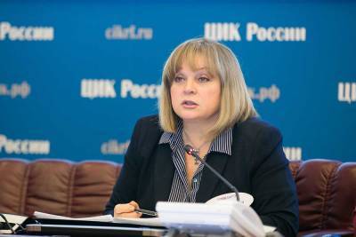 Элла Памфилова - Памфилова заявила, что перенос выборов в Госдуму нецелесообразен - apral.ru