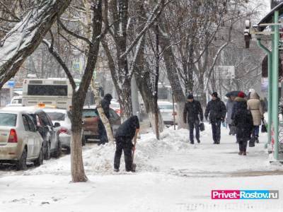 Предупреждение объявлено в Ростовской области из-за дождя, снега и колебаний температуры - privet-rostov.ru - Москва - Волгоград - Ростовская обл.