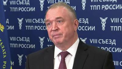 Сергей Катырин - Инвестиционный климат и международное сотрудничество обсудили на съезде Торгово-промышленной палаты - 1tv.ru